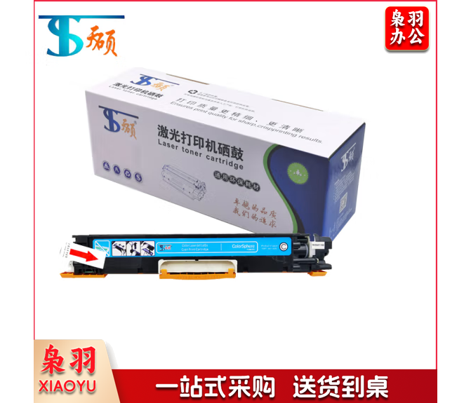 天硕品牌CE311A/CF351A/CRG329粉盒蓝色适用惠普CP1025/176N/177/175佳能7010/7018