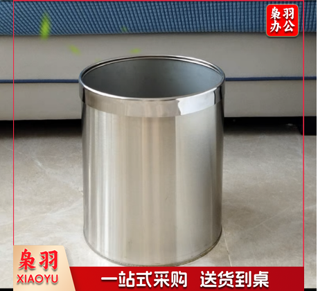 不锈钢垃圾桶小号高24cm口径20cm