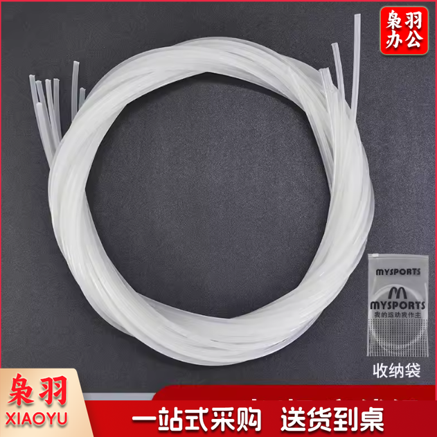 巨联篮球网穿线绳 1.8M/条 2条装