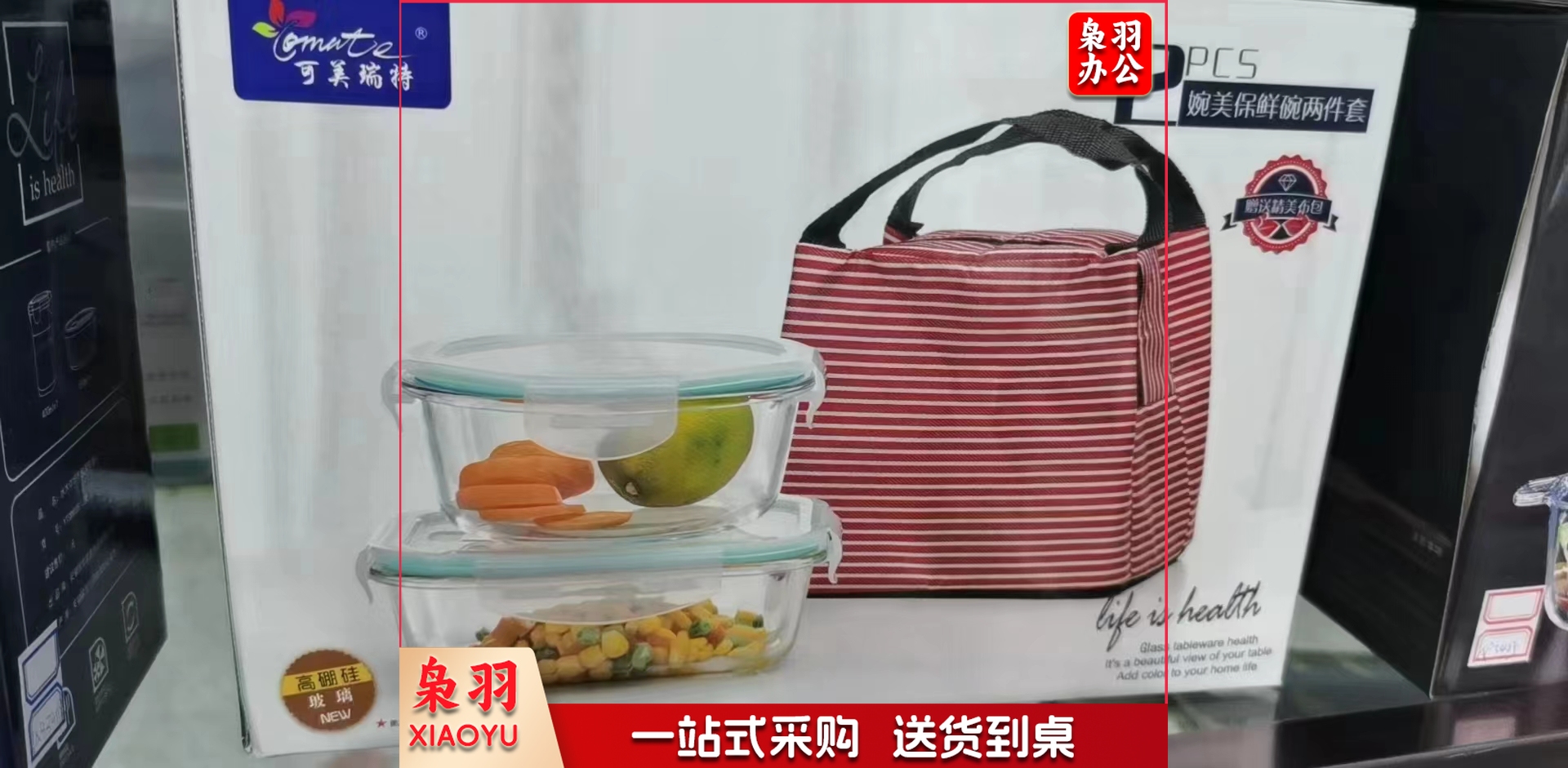 耐热玻璃保鲜盒 高硼硅玻璃大容量微波炉 便当饭盒