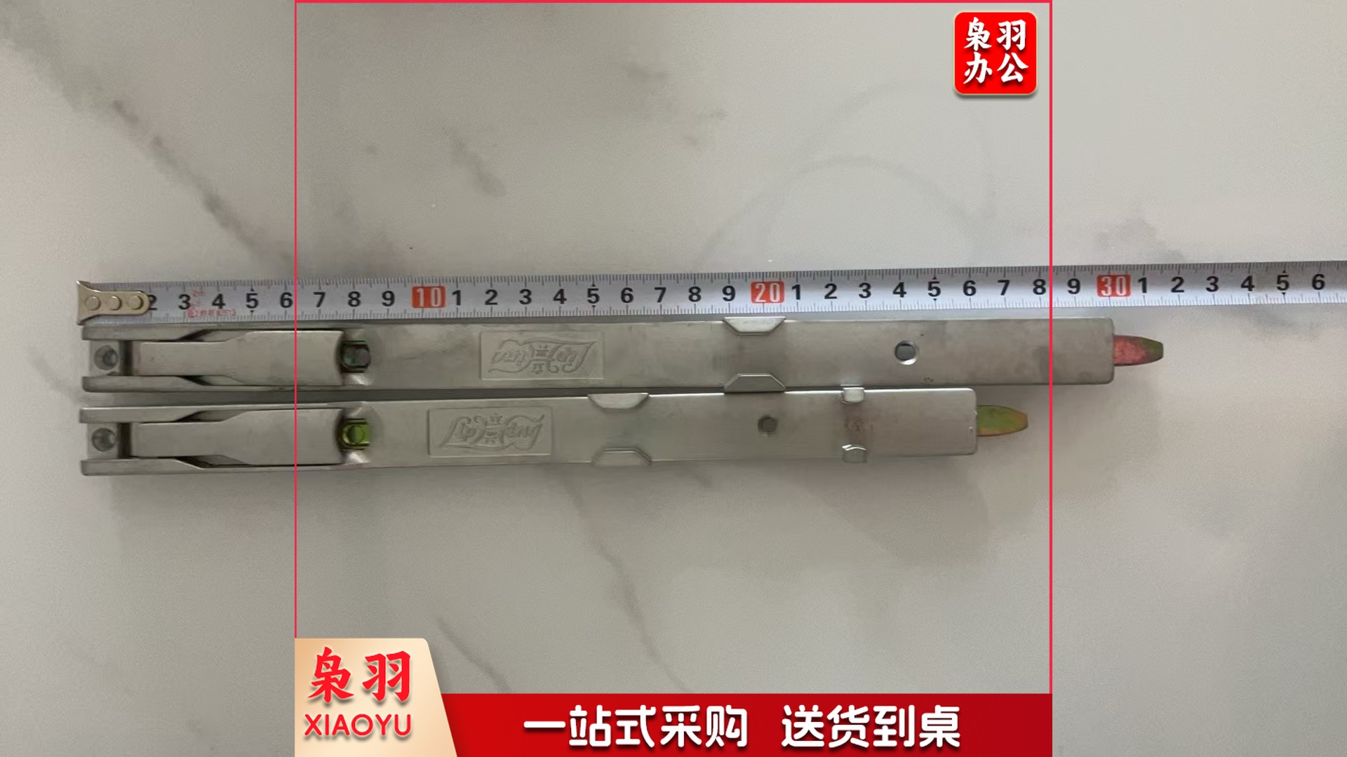 不锈钢天地插销 26cm 立兴