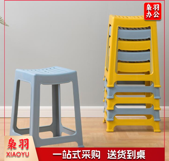 禧天龙 D-2022 防滑塑料方凳 加厚耐磨 简易垫脚板凳 石青