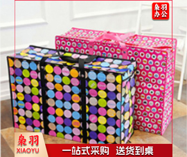 编织袋 编织袋 90L容量