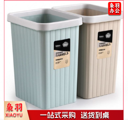 巨联(JULIAN)室内纸篓 垃圾桶 小垃圾桶 230*180*290mm(颜色随机