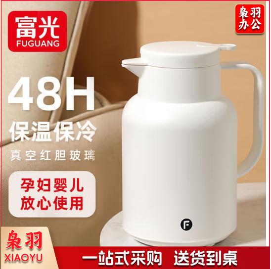 富光保温壶家用暖壶大容量水壶热水瓶暖瓶开水瓶保温瓶玻璃内胆水壶 zhygh_2023531