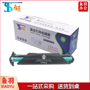 天硕品牌CF219A硒鼓适用惠普M104A/M13w/M132FN