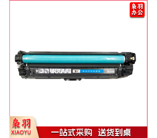 天硕品牌CE740A/CE340/CRG322硒鼓适用惠普307A/CP5225/651A/M775佳能/LBP9100 740黑色