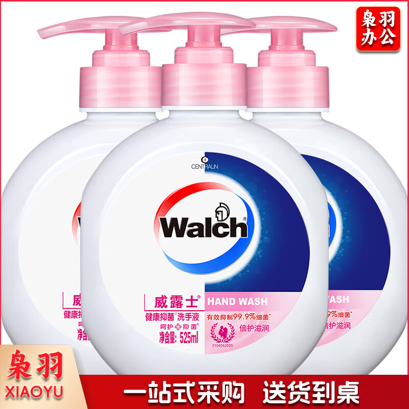威露士健康抑菌滋润洗手液525ml    XTGM202311271242413