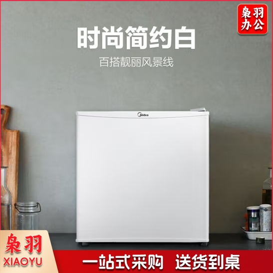 美的(Midea)45升单门迷你小冰箱 BC-45M
