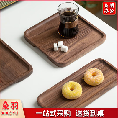 黑胡桃木托盘正方形