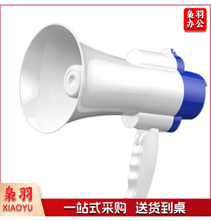 雅兰仕(EARISE) H11 录音大喇叭扬声器户外手持宣传可充电喊话器扩音器 白色