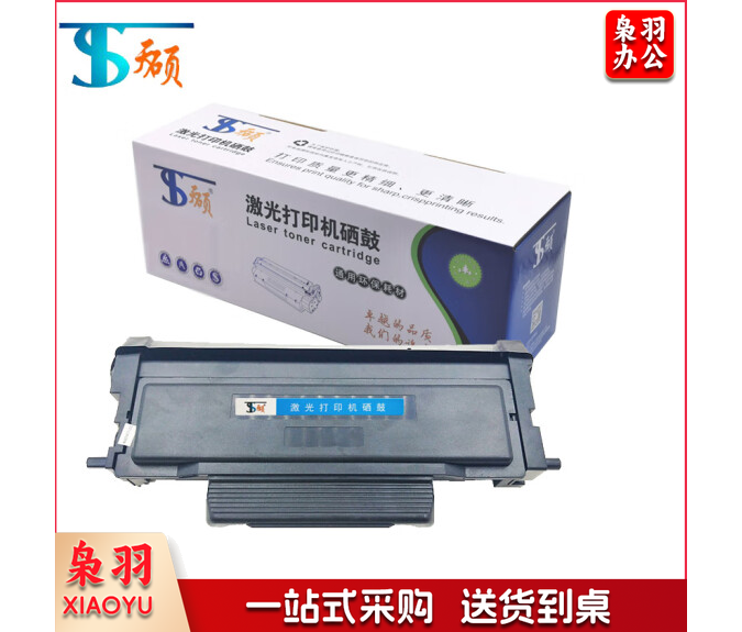 天硕粉盒TL-418适用奔图PANTUM M7108DW P3308DW