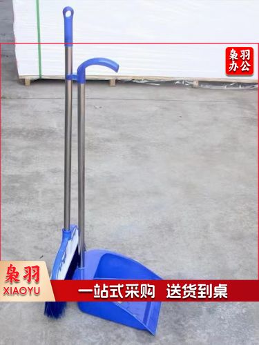 （5件起拍）簸萁扫帚组合套装