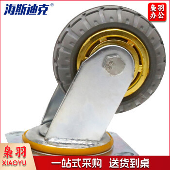 海斯迪克gnjz-99高弹力低噪脚轮工业重型手推车轮橡胶轮4寸万向轮