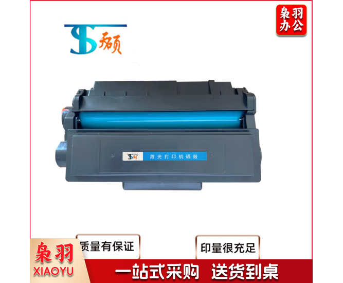 天硕品牌T1硒鼓适用得力P2500DW/P2500DNW/ M2500AD/M2500ADN