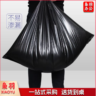 大号黑色垃圾袋100*120cm 50只/包
