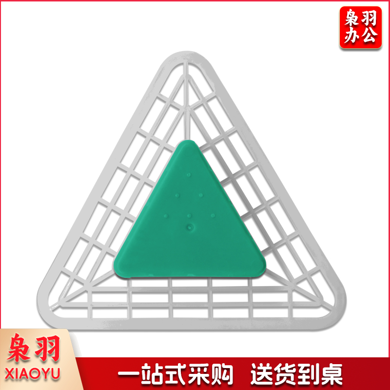 小便池除臭三角芳香块 10块/包