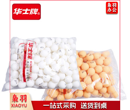 华士 HP602 无缝乒乓球 白色 TJHX03181132514031