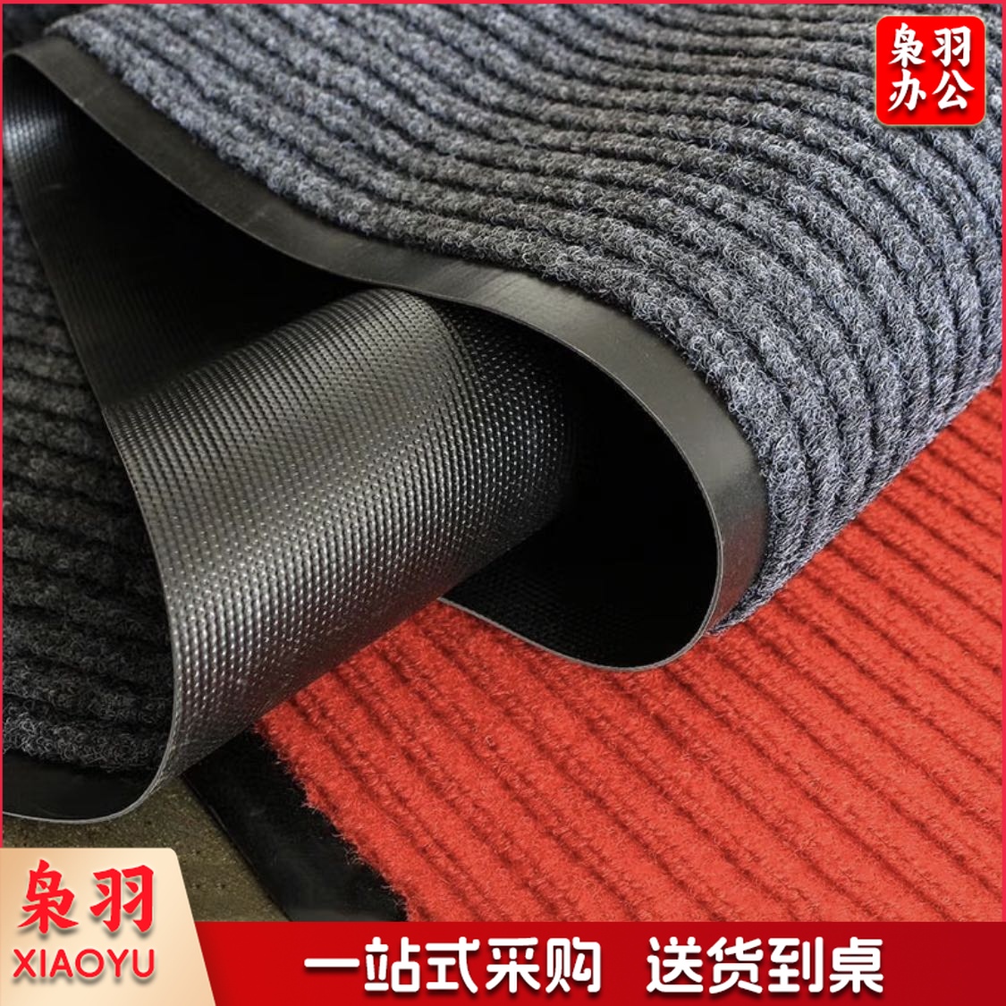 双线条地毯  宽1.8米  长15米 （按照每米的价格）