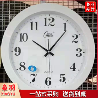 康巴丝(Compas) 挂钟 钟表 时尚卧室客厅办公静音时钟挂表