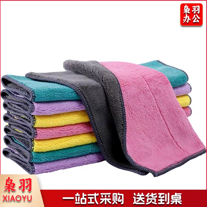 雅高 抹布 30*40cm厨房去污布 5片装 加厚双面吸水多功能百洁布不掉毛