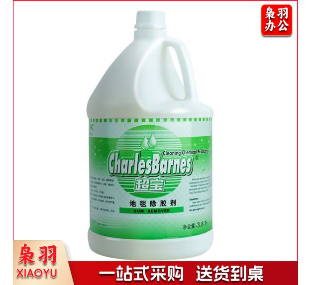 超宝DFF026地毯除胶剂电梯小广告黏胶去胶剂贴纸粘胶清除剂地毯清洗清除口香糖粘胶清洁剂清除剂3.8升每桶