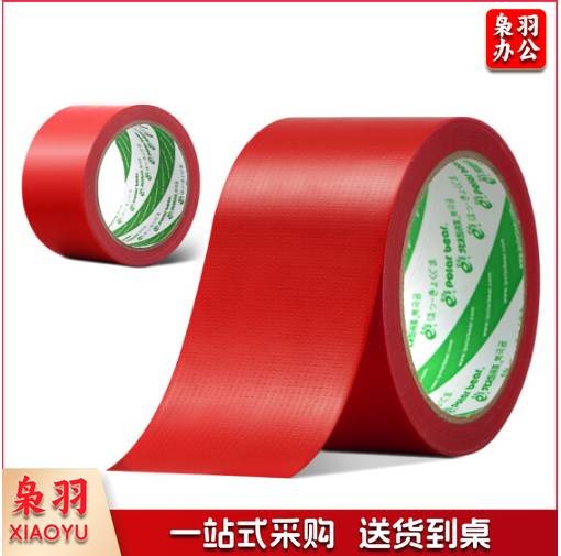 巨联 红色地毯拼接胶带布基胶带48mm*10m