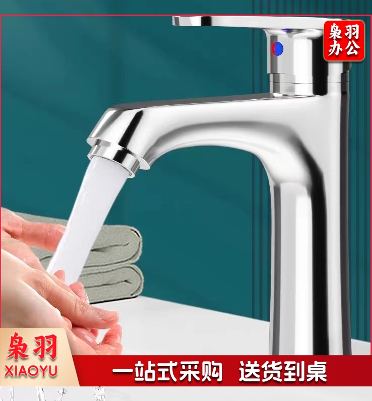 水龙头 高30cm 纯铜