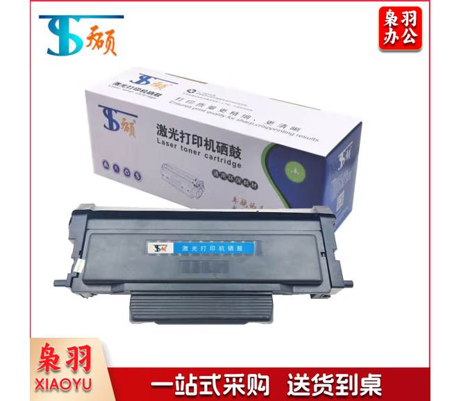 天硕 TL-413粉盒适用奔图 P3305DN M7105DN大容量粉盒带芯片