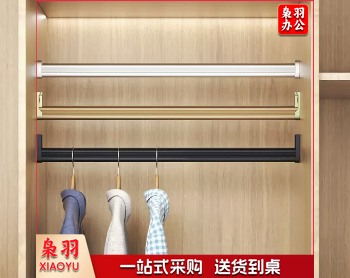 衣柜挂衣杆衣柜内橱柜衣橱挂杆柜子通横杆固定配件衣架衣柜衣杆托