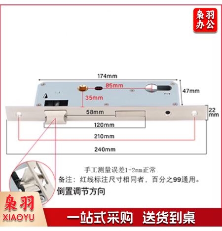 铝合金门锁锁体 不锈钢平开阳台断桥大门通用型 锁体