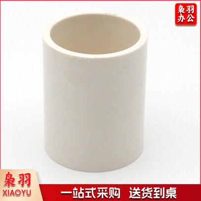 25 PVC穿线管 直通接头