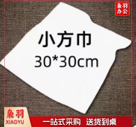 乐萌扎染颜料12色冷水方巾