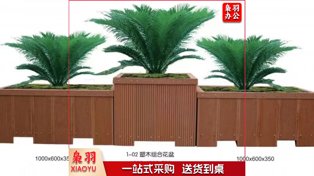 塑木组合花箱 一组3件 800*800*1200mm