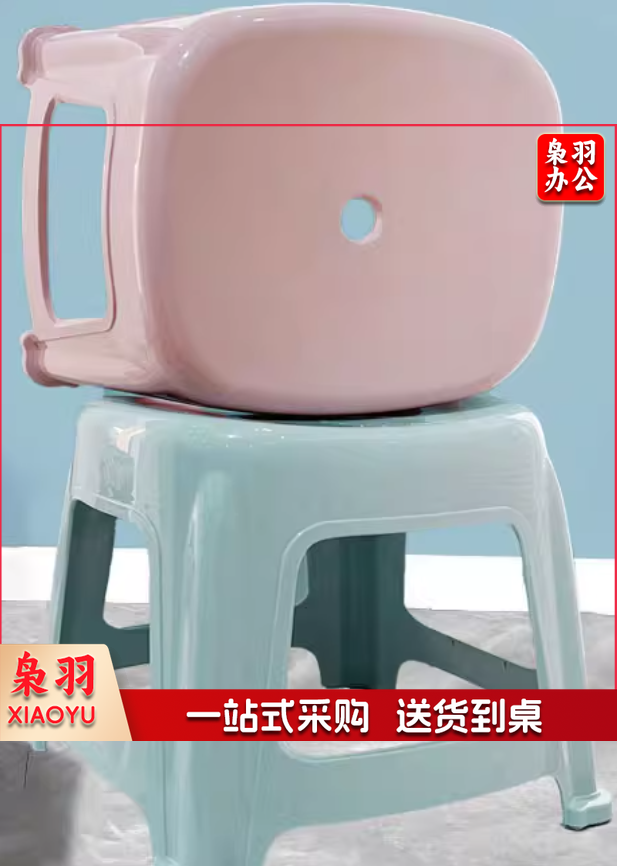 家用防滑板凳小号加厚方凳  340*340*310  质保2年不变形
