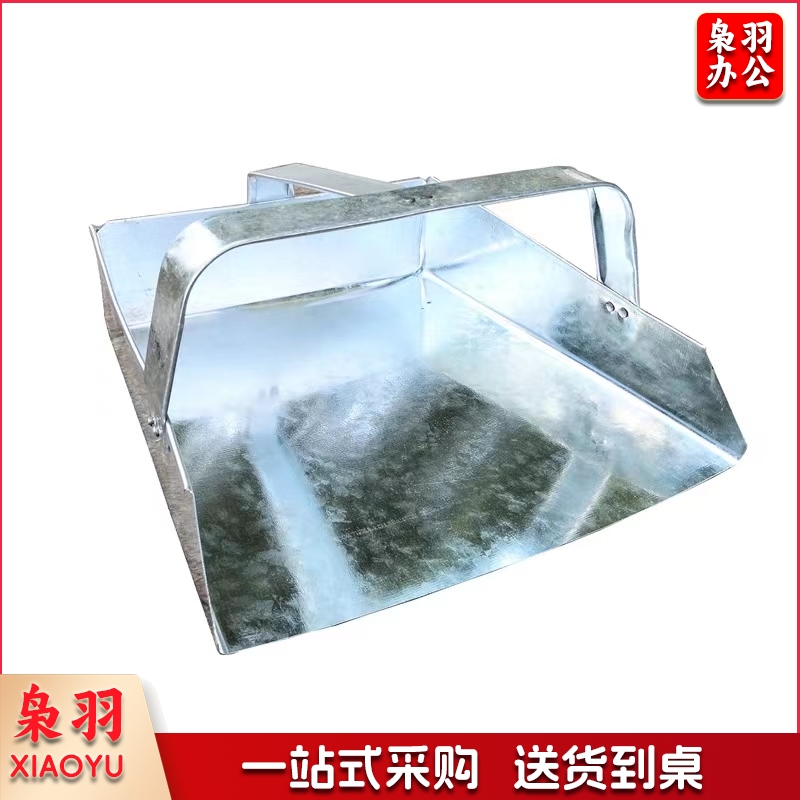 大容量铁簸箕 短杆垃圾斗 铁簸箕