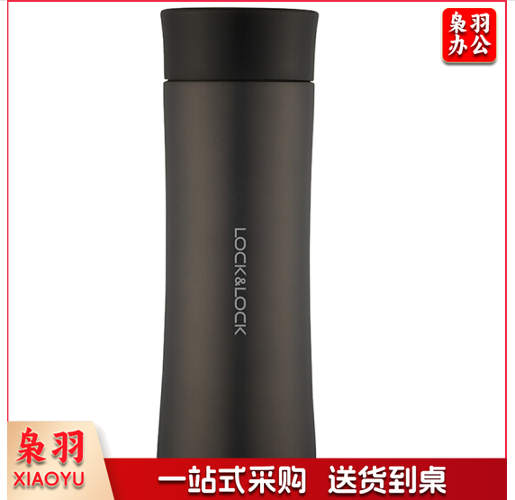 乐扣乐扣 LHC4028B掌心马克杯商务杯400ML黑色 保温杯 杯子