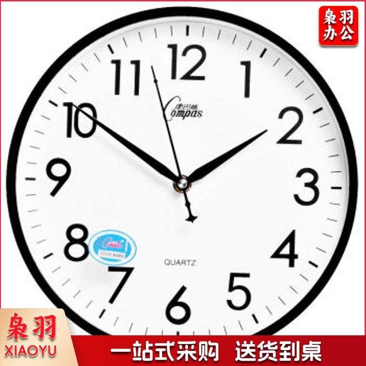 康巴丝(Compas) 挂钟时尚卧室客厅办公静音时钟挂表简约创意石英钟表 直径30cm