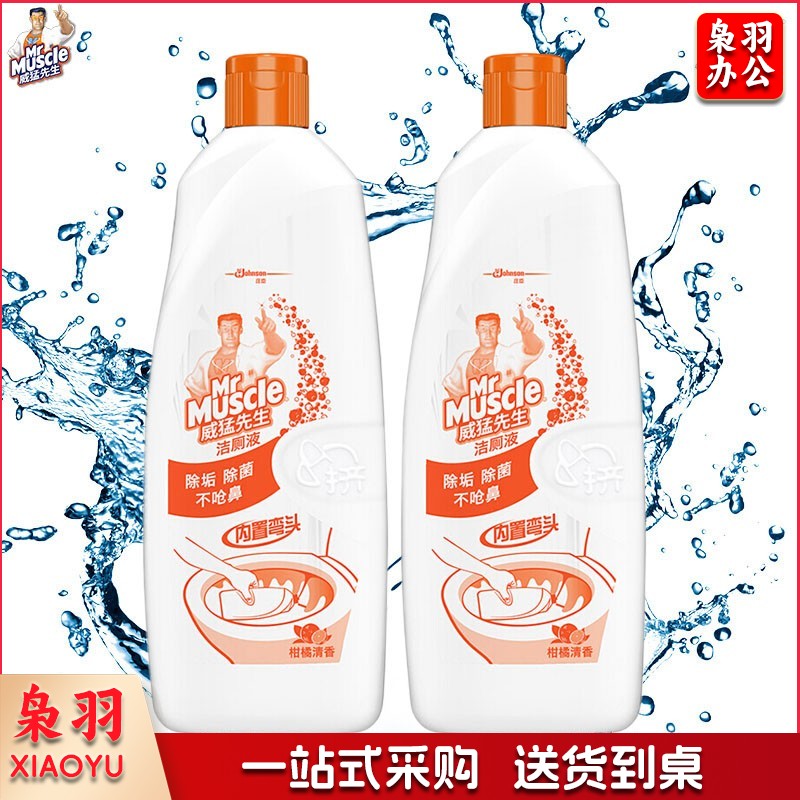 威猛先生洁厕液柑橘清香900g 洁厕灵洁厕精厕所马桶清洁剂除臭去味除垢不呛鼻 900g*1瓶 .shfly