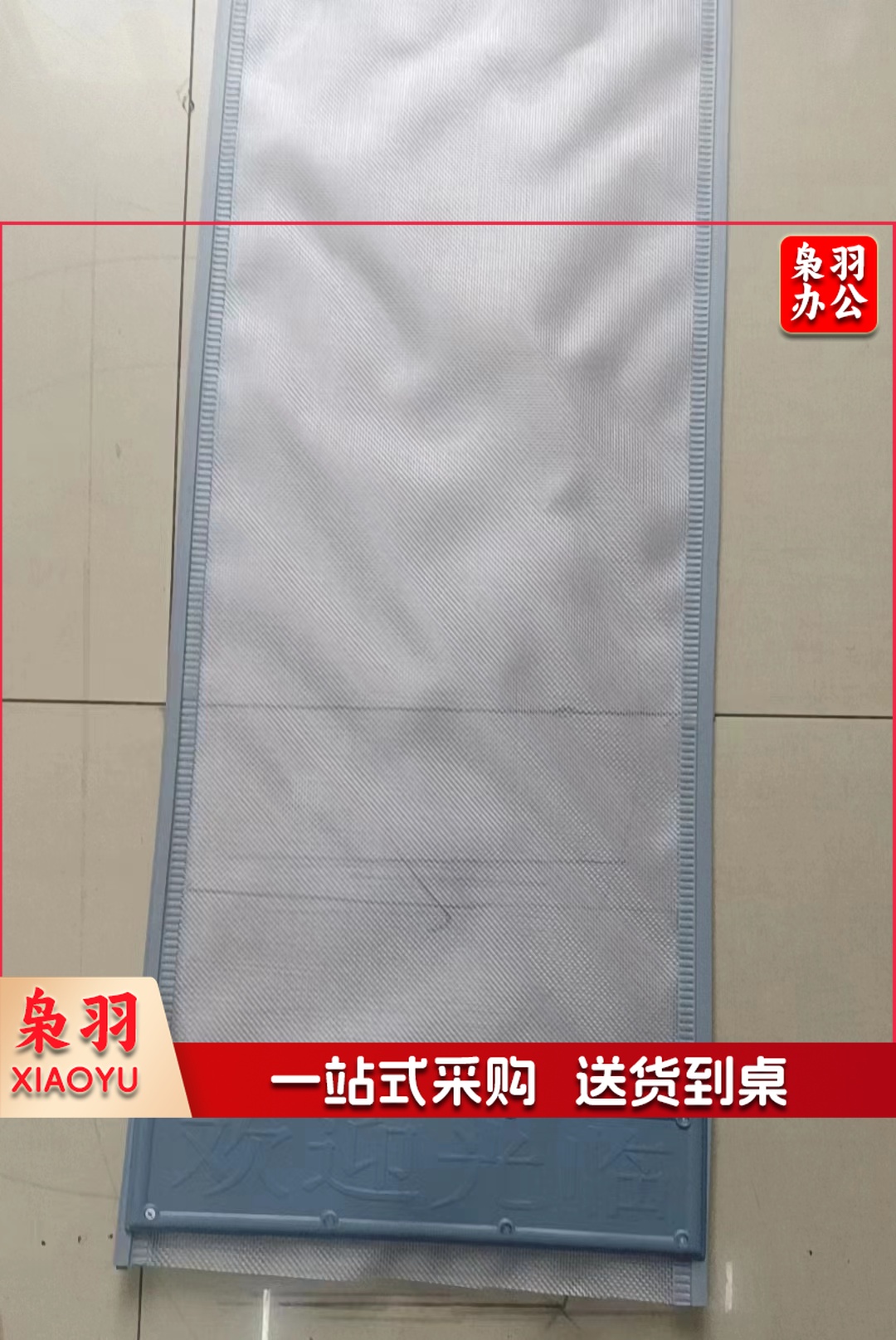 门帘 宽1*高2.2(2片组)单位：组 230703093025