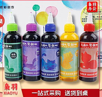 扎染颜料5色一盒 ID:498