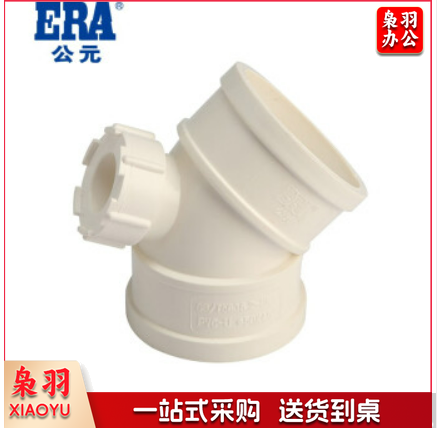 PP45°弯头	公元	Ф50