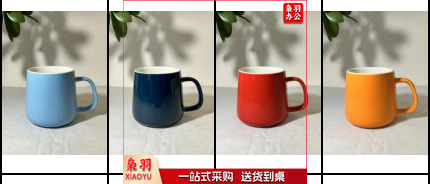 陶瓷杯办公室水杯(定制)