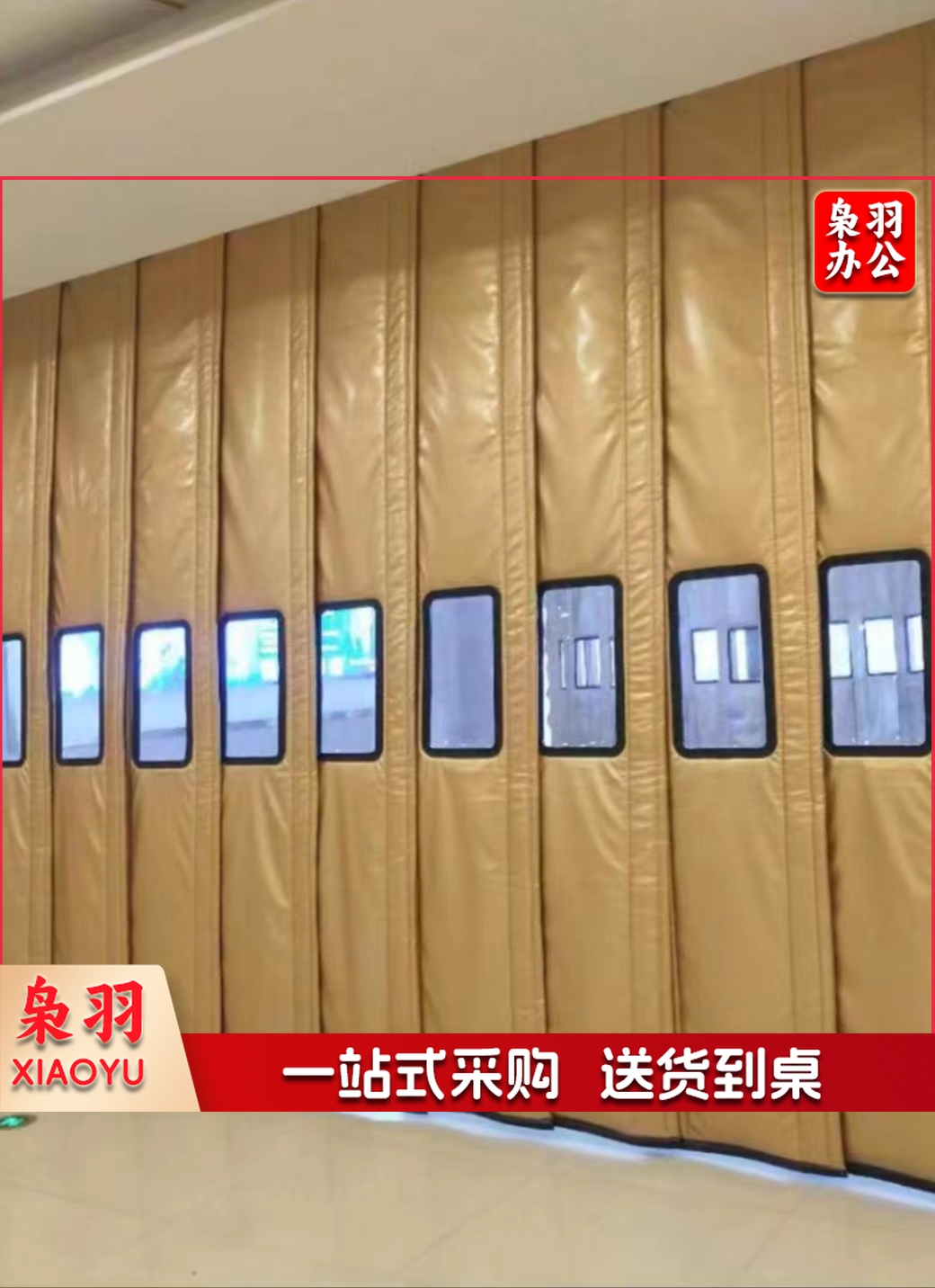 单窗定制PU棉门帘（加重版）