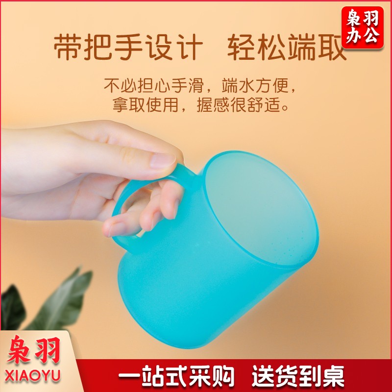 茶花漱口杯塑料家用简约牙刷杯牙缸杯子儿童情侣杯套装防摔 磨砂口杯420ml【颜色随机】1只