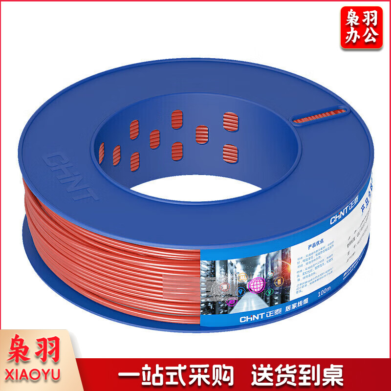 正泰(CHNT)电线电缆BV4平方单芯单股铜线国标家装铜芯电线100米