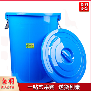 巨联(JULIAN)TB-120 特大水桶塑料垃圾桶加厚圆形大垃圾桶120升大号垃圾桶蓝 Jd.2个起售 (偏远区域下单前请电话咨询)