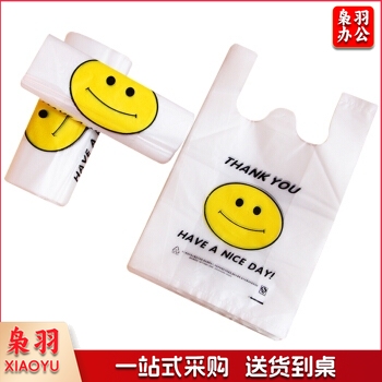 笑脸塑料袋 打包袋 手提购物袋 大尺寸50个/捆 尺寸42*62cm