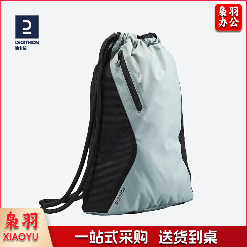 迪卡侬 健身束口袋女抽绳双肩背包男运动防水篮球跑步收纳包FICA薄荷绿15L-4018531
