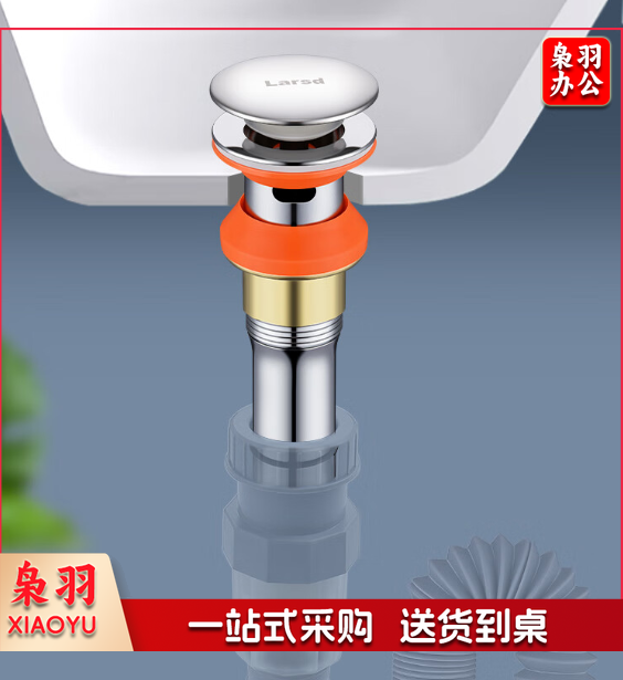 潜水艇(Submarine) CQ-1 面盆下水器 不锈钢拉丝带溢水孔洗脸盆翻板去水器